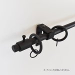 画像5: アイアンカーテンレール　シングルセット（2010〜2500mm） ［受注生産品］ (5)