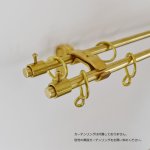 画像5: 真鍮カーテンレール　ダブルセット（1010〜2000mm） ［受注生産品］ (5)