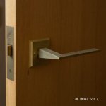 画像5: 真鍮レバーハンドル 窪み（六角座タイプ） ［受注生産品］ (5)