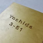 画像3: 真鍮ネームプレート 正方形 TYPE2［受注生産品］ (3)