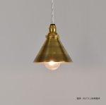 画像8: BRANCH BIT PENDANT LAMP (8)