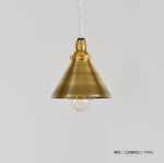 画像5: BRANCH BIT PENDANT LAMP (5)